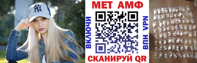 хочу   Нижневартовск  Amphetamine 97% 