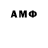 Героин хмурый Almaz Toleu