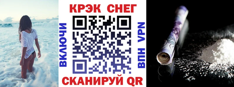 COCAIN FishScale  где купить наркотик  Нижневартовск 