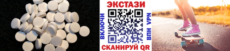 ЭКСТАЗИ ешки Нижневартовск
