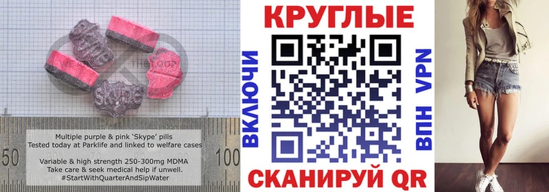 Ecstasy Punisher  как найти   Нижневартовск 