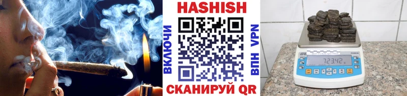 ГАШ hashish Нижневартовск