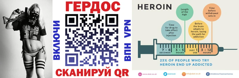 ГЕРОИН хмурый  как найти наркотики  Нижневартовск 