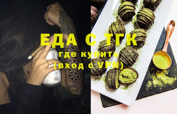 MDMA Бронницы