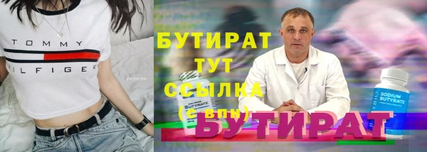 хмурый Богородск