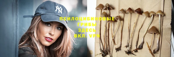 MDMA Бронницы