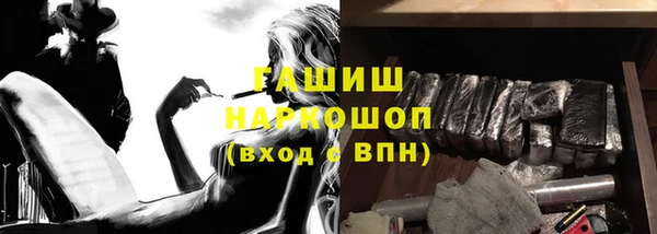 ALPHA-PVP Бугульма