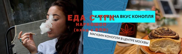трава Богданович