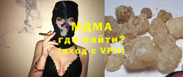 кокаин колумбия Бородино