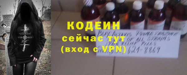 трава Богданович