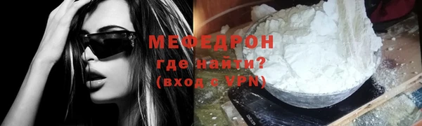 ALPHA-PVP Бугульма