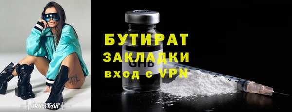 трава Богданович