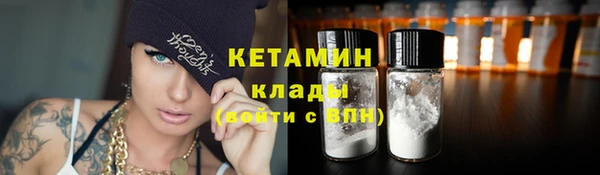 MDMA Бронницы