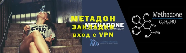 хмурый Богородск