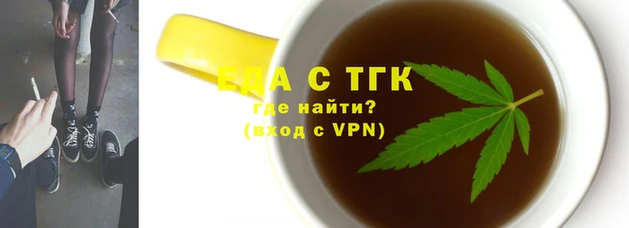 трава Богданович