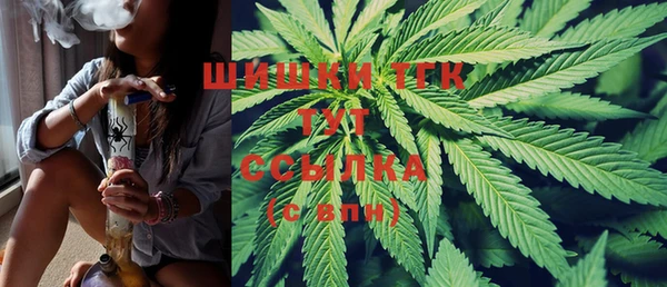 MDMA Бронницы