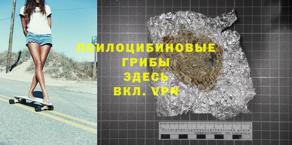 трава Богданович