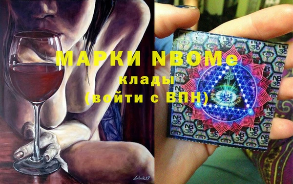 MDMA Бронницы