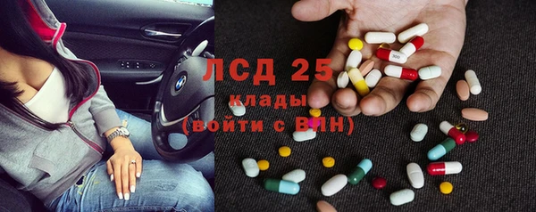 хмурый Богородск