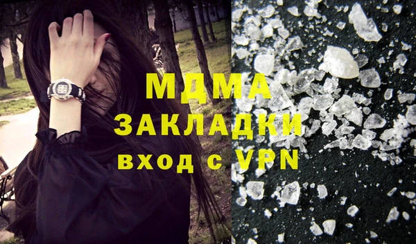 ALPHA-PVP Бугульма