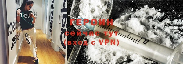 ALPHA-PVP Бугульма