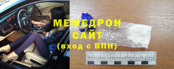 ALPHA-PVP Бугульма