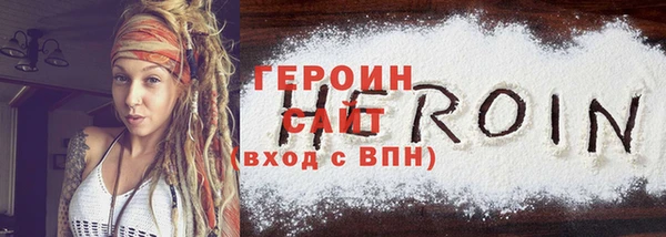 хмурый Богородск