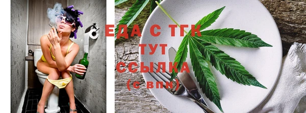 винт Богородицк