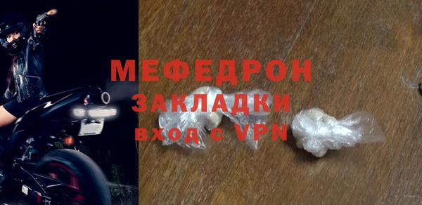 хмурый Богородск