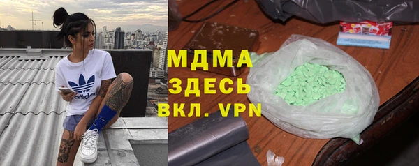 MDMA Бронницы