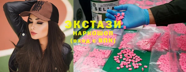 MDMA Бронницы