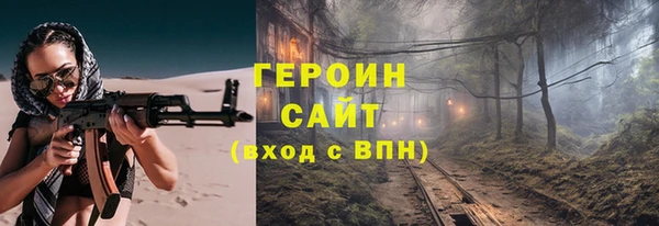 кокаин колумбия Бородино