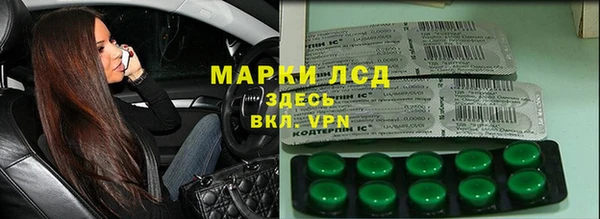 хмурый Богородск