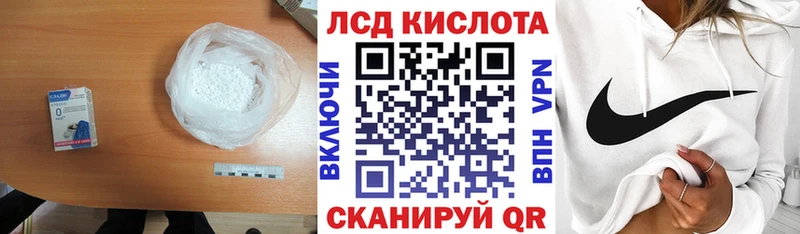 Лсд 25 экстази кислота  Нижневартовск 