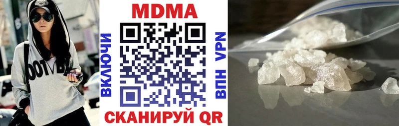 МДМА молли  omg ссылка  Нижневартовск  дарнет шоп 