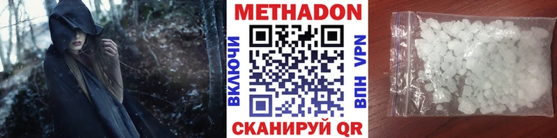 OMG рабочий сайт  как найти наркотики  Нижневартовск  МЕТАДОН кристалл 