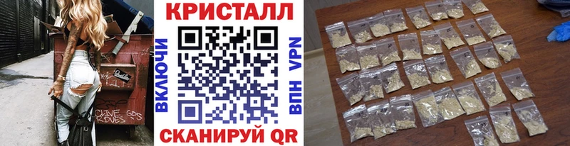 что такое   Нижневартовск  МЕТАМФЕТАМИН мет 