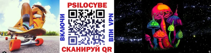Галлюциногенные грибы Cubensis  купить закладку  Нижневартовск 