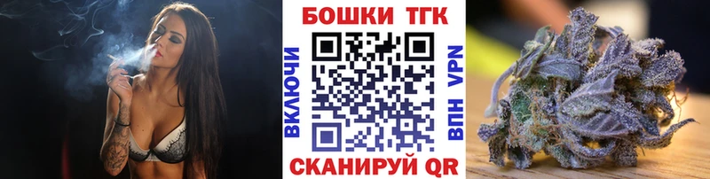дарнет шоп  Нижневартовск  Каннабис тримм 